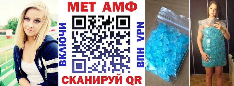 АМФ Premium цены наркотик Солигалич