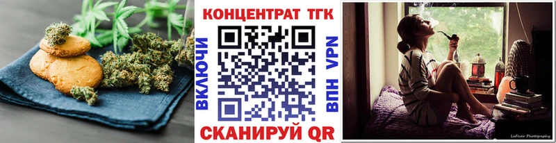 Печенье с ТГК конопля  купить наркотики сайты  Солигалич 