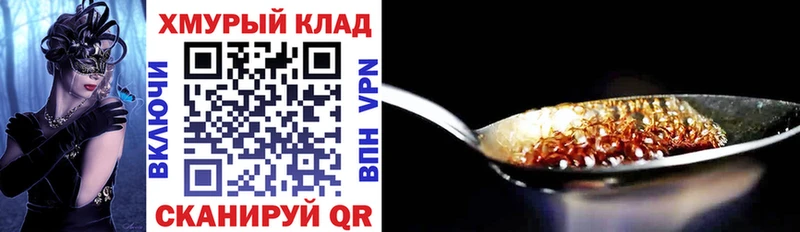 Героин герыч  Солигалич 