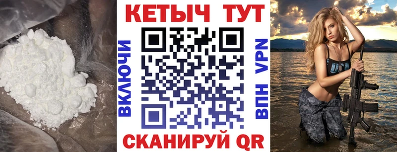 закладки ОМГ ОМГ ONION Кетамин ketamine Солигалич
