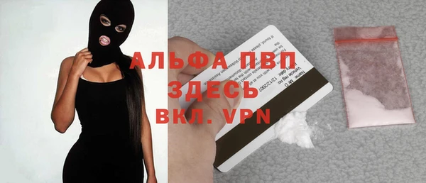 кокаин перу Алексеевка