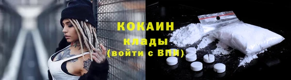 кокаин перу Алексеевка