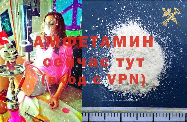 COCAINE Ельня