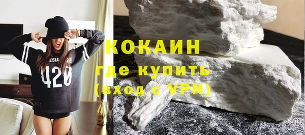 кокаин перу Алексеевка