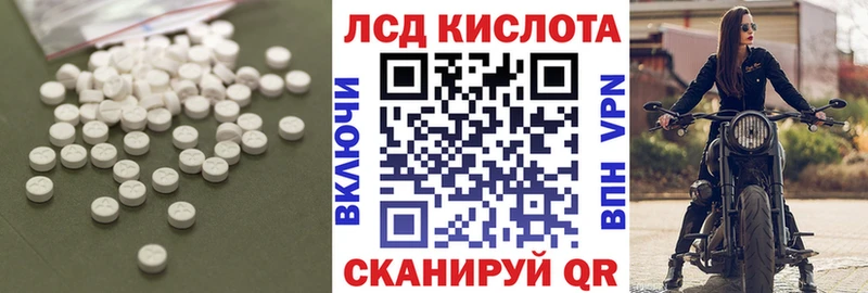 LSD-25 экстази ecstasy  блэк спрут tor  Солигалич 