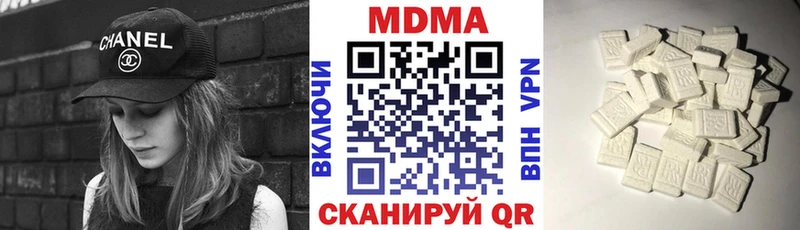 MDMA Molly купить закладку Солигалич