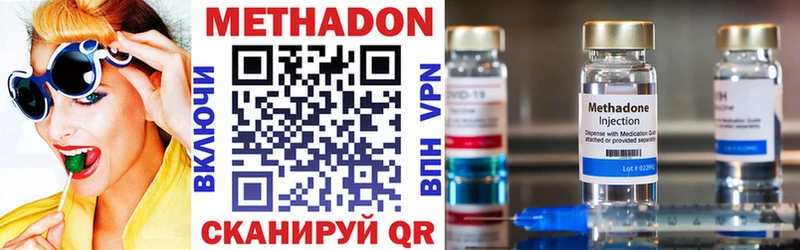 Метадон methadone  как найти наркотики  площадка как зайти  Солигалич 