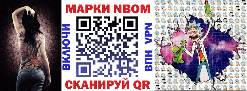 кракен сайт  Солигалич  Марки 25I-NBOMe 1,5мг  наркота 