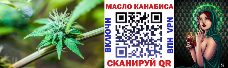 ТГК Wax  Солигалич 
