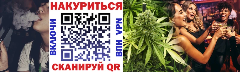 Каннабис конопля  Солигалич 
